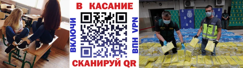 Купить наркотик Брюховецкая Канабис  Альфа ПВП  Мефедрон  COCAIN 