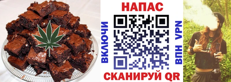 Печенье с ТГК конопля  Брюховецкая 