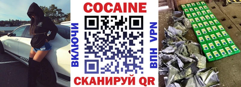 КОКАИН Перу Брюховецкая