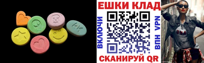гидра ССЫЛКА  Брюховецкая  ЭКСТАЗИ 300 mg 