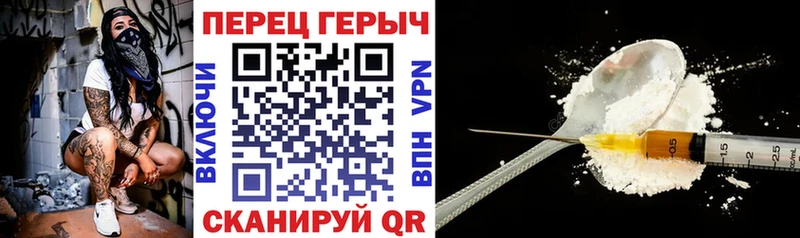 Героин гречка  hydra как войти  Брюховецкая 
