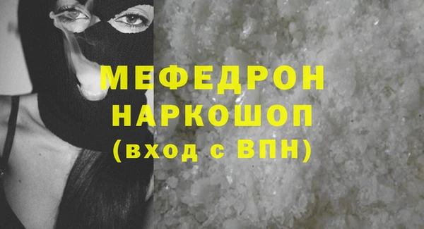 MESCALINE Алзамай