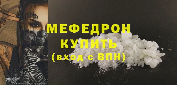 MESCALINE Алзамай