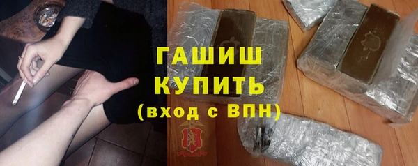 мефедрон Алексин