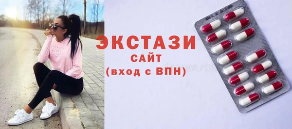 кокаин Абаза