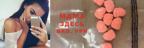 молекула духа Алексеевка