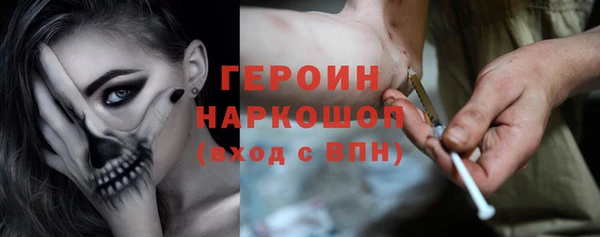 мефедрон Алексин