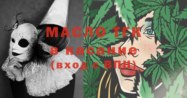 молекула духа Алексеевка