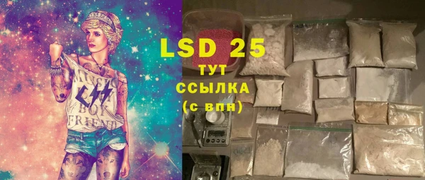 MESCALINE Алзамай
