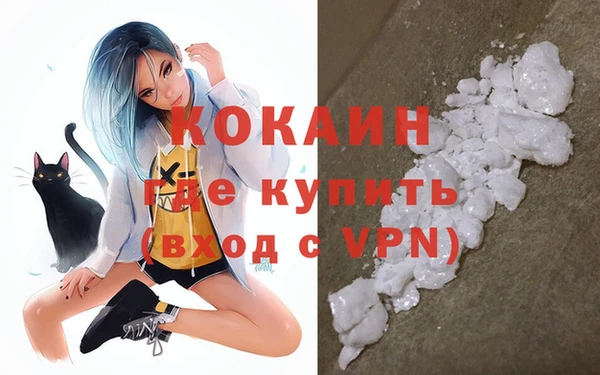 мефедрон Алексин