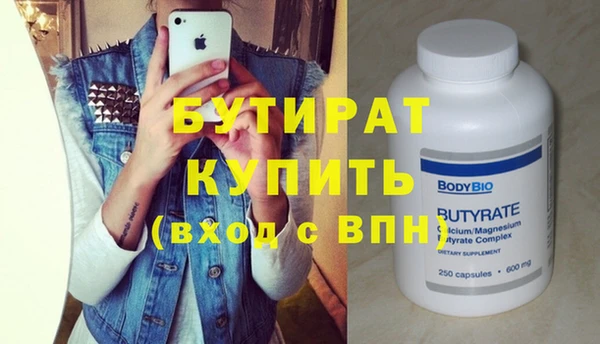 гидропоника Абдулино