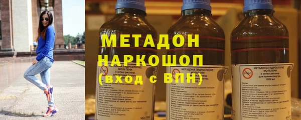 мефедрон Алексин