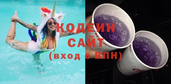 MESCALINE Алзамай
