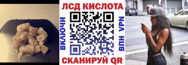 даркнет официальный сайт  mega как зайти  Брюховецкая  цена наркотик  LSD-25 экстази кислота 