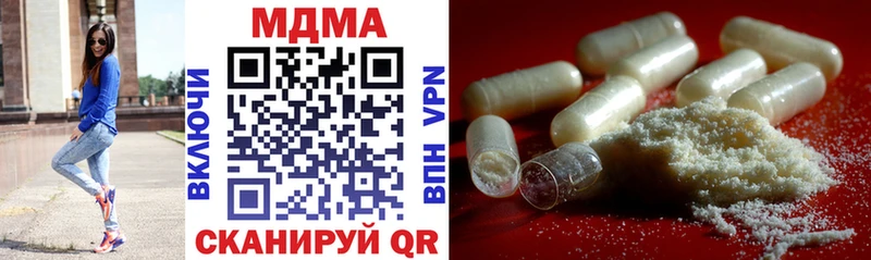 MDMA кристаллы  Брюховецкая 