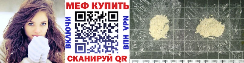 продажа наркотиков Брюховецкая МЯУ-МЯУ мяу мяу