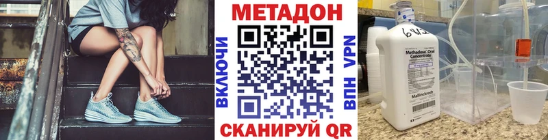 хочу   Брюховецкая  Метадон кристалл 