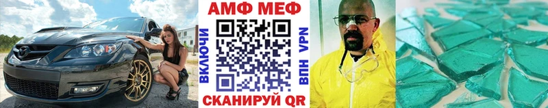ссылка на мегу ONION  Брюховецкая  Метамфетамин мет 