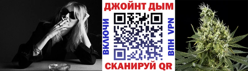 Канабис марихуана  Брюховецкая 